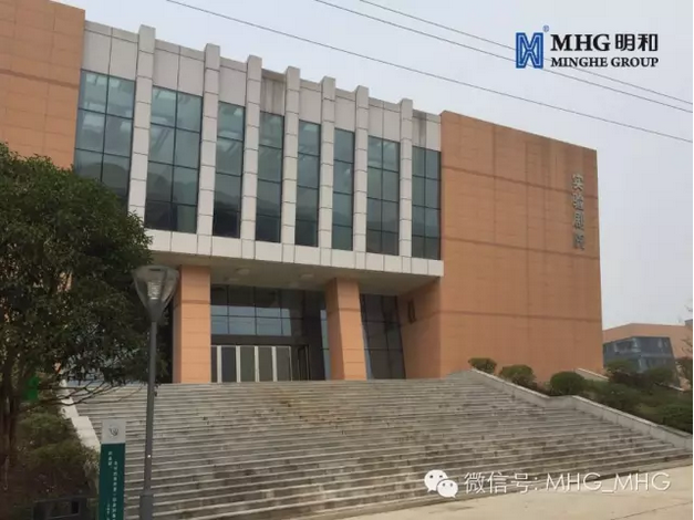 长沙师范学院实验剧院